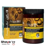 ماسک مو Lightness حاوی روغن آرگان 1000 میلی لیتر - Image 2