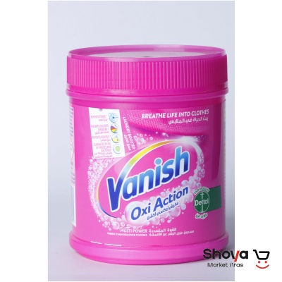 شوینده لباس