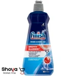 جلادهنده ماشین ظرفشویی finish حجم 400 میلی متر