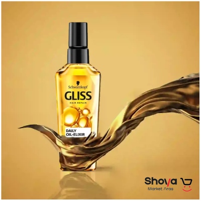 روغن آرگان مو گلیس GLISSحجم 75میلی لیتر