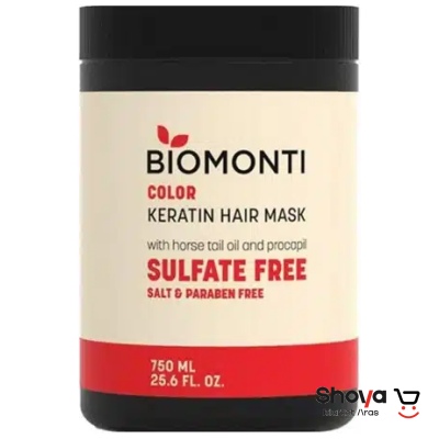 ماسک مو بدون سولفات بیومونتی BIOMONTI مدل Color حجم 750 میلی لیتر