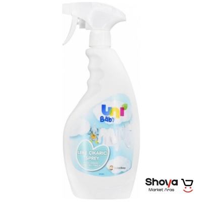 اسپری لکه بر لباس کودک یونی بی بی Uni Baby حجم 500 میلی لیتر