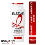 شامپو 5 کاره لورال مناسب موهای آسیب دیده مدل KOMPLE ONARICI - Image 2