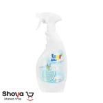 اسپری لکه بر لباس کودک Uni Babi حجم 500 میلی لیتر - Image 2