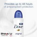 اسپری ضد تعریق Dove مدل ORGINAL حجم 250 میلی لیتر - Image 4