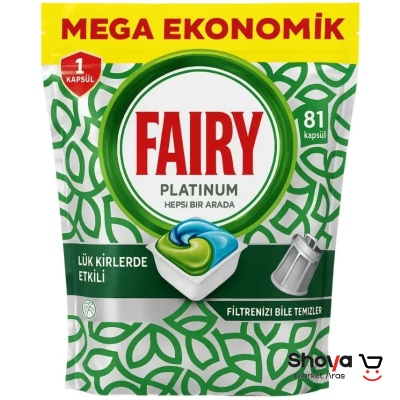 قرص ماشین ظرفشوییFAIRY فیری 81 عددی