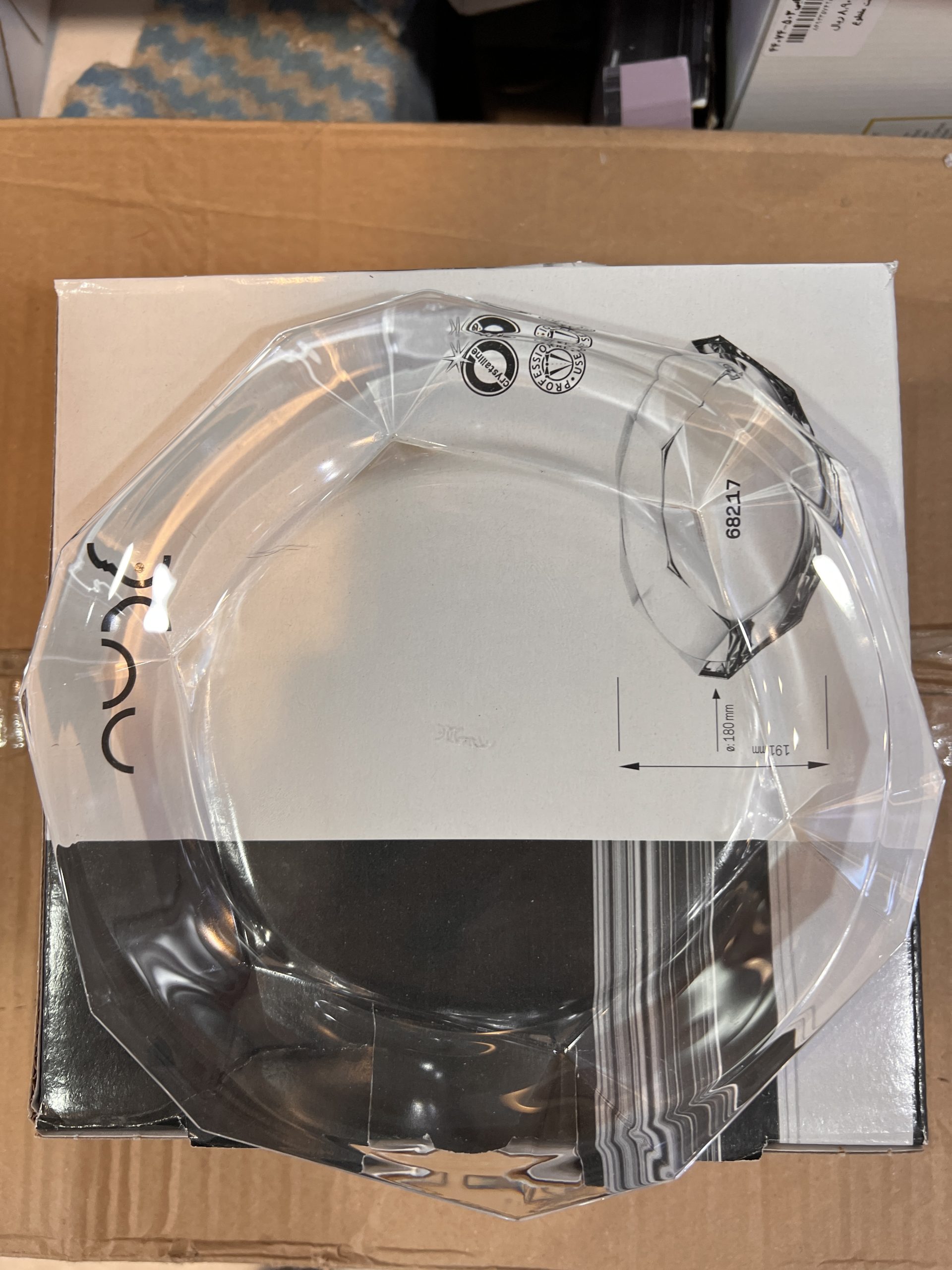 پیش دستی گریس پاشاباغچه کد68217 پیش دستی گریس پاشاباغچه کد68217