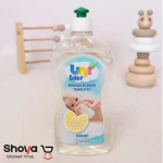 مایع استریل و ضد عفونی کننده شیشه شیر Uni Baby حجم 500 میل
