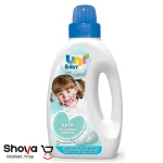 مایع لباسشویی کودک Uni baby حجم 1500 میلی لیتر - Image 3