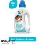 مایع لباسشویی کودک Uni baby حجم 1500 میلی لیتر - Image 4