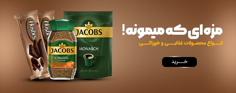 baner abdali 760x300 dpi300 01 copy - شویا مارکت www.shoyamarketaras.com