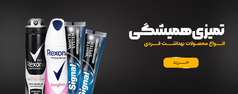 baner abdali 760x300 dpi300 02 copy - شویا مارکت www.shoyamarketaras.com