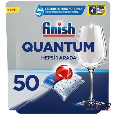 قرص ماشین ظرفشویی فینیش Finish مدل کوانتوم Quantom بسته 50 عددی
