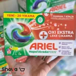 قرص ماشین لباسشویی ARIEL IN ONE بسته 20 عددی - Image 2