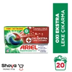 قرص ماشین لباسشویی ARIEL IN ONE بسته 20 عددی - Image 3