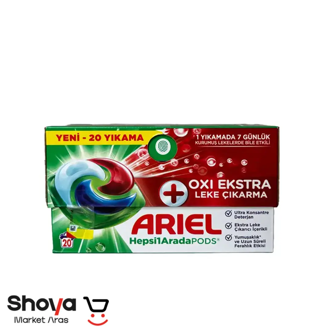 Ariel-In-One-Washing-Machine-Tablets-Pack-Of-20 قرص ماشین لباسشویی ARIEL IN ONE بسته 20 عددی - Image 1