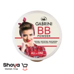 BB پنکک گابرینی Gabrini مدل All in one شماره 01 حجم 12 گرم