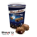 بیسکوییت لیوانی بیسکولاتا مود Biscolata Mood با مغز شکلات تلخ وزن 125 گرم