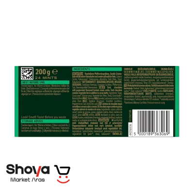 شکلات تلخ افتر ایت After Eight نستله Nestlé با مغز کرم نعناع وزن 200 گرم