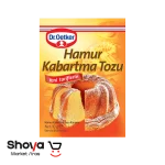 بیکینگ پودر دکتر اوتکر Dr.Oetker بسته 5 عددی