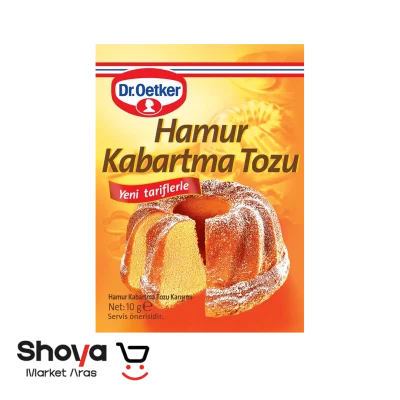 بیکینگ پودر دکتر اوتکر Dr.Oetker بسته 5 عددی