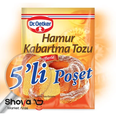 بیکینگ پودر دکتر اوتکر Dr.Oetker بسته 5 عددی