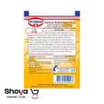 بیکینگ پودر دکتر اوتکر Dr.Oetker بسته 5 عددی