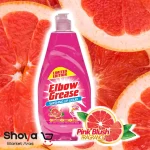 مایع ظرفشویی البو گریس Elbow Grease رایحه گریپ فروت حجم 600 میلی لیتر - Image 5