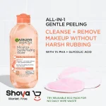 میسلار واتر لایه بردار گارنیر Garnier مدل Peeling حجم 400 میلی لیتر