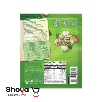 پودر سس پاستا کنور Knorr با طعم قارچ و خامه وزن 52 گرم