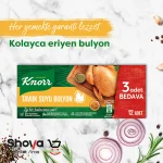 قرص عصاره مرغ کنور Knorr بسته 12 عددی