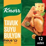قرص عصاره مرغ کنور Knorr بسته 12 عددی