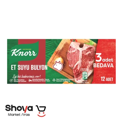 قرص عصاره گوشت گوساله کنور Knorr بسته 12 عددی