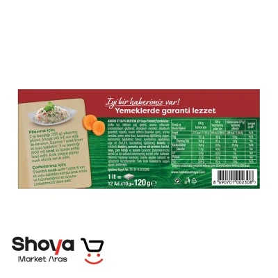 قرص عصاره گوشت گوساله کنور Knorr بسته 12 عددی