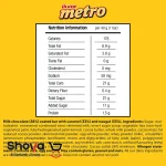 شکلات بار مغزدار مترو اولکر Metro Ülker با مغز کارامل وزن 50 گرم