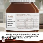 شکلات صبحانه فندقی نوتلا Nutella وزن 750 گرم