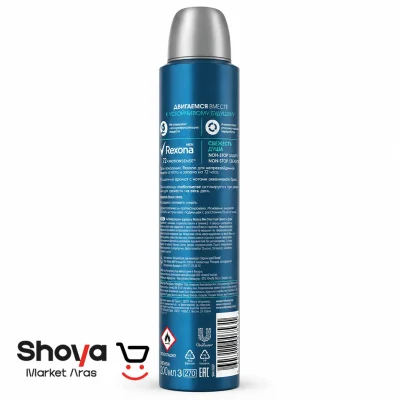 اسپری ضد تعریق رکسونا Rexonaمدل ShowerFresh حجم 200 میلی لیتر