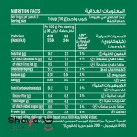 قهوه فوری استارباکس Starbucks مدل کاپوچینو بسته 14 گرمی