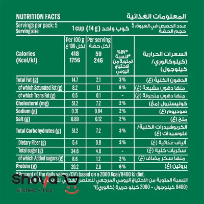 قهوه فوری استارباکس Starbucks مدل کاپوچینو بسته 14 گرمی