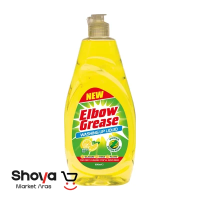 مایع ظرفشویی البو گریس Elbow Grease رایحه لیمو