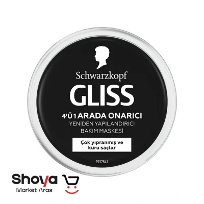 ماسک مو 4 کاره گلیس Gliss حاوی کراتین مایع