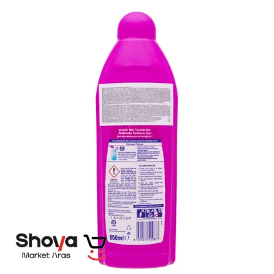 شامپو فرش ونیش Vanish مدل Oxi Action حجم 850 میلی‌لیتر