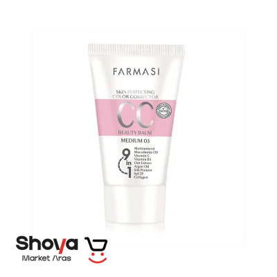 سی سی کرم فارماسی Farmasi شماره 03
