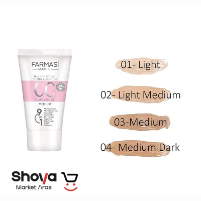 سی سی کرم فارماسی Farmasi شماره 03