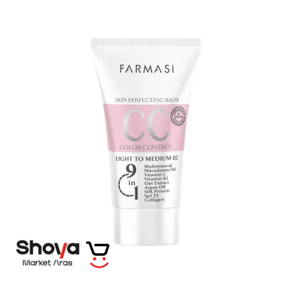 سی سی کرم فارماسی Farmasi شماره 02 با SPF 20 حجم 50 میلی‌لیتر