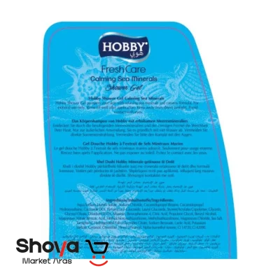 شامپو بدن هوبی Hobby مدل Fresh Care
