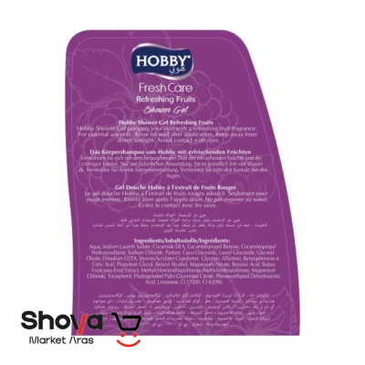 شامپو بدن هوبی Hobby عصاره شاه‌توت و تمشک