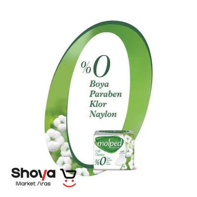 نوار بهداشتی مولپد Molped مدل Pure & Soft