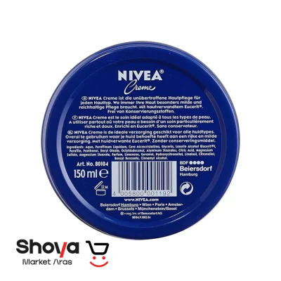کرم نرم کننده و مرطوب کننده نیوآ Nivea مدل فلزی حجم 150 میلی‌لیتر