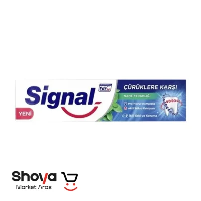 خمیر دندان سیگنال Signal مدل ضد پوسیدگی حاوی عصاره نعنا ترکیه